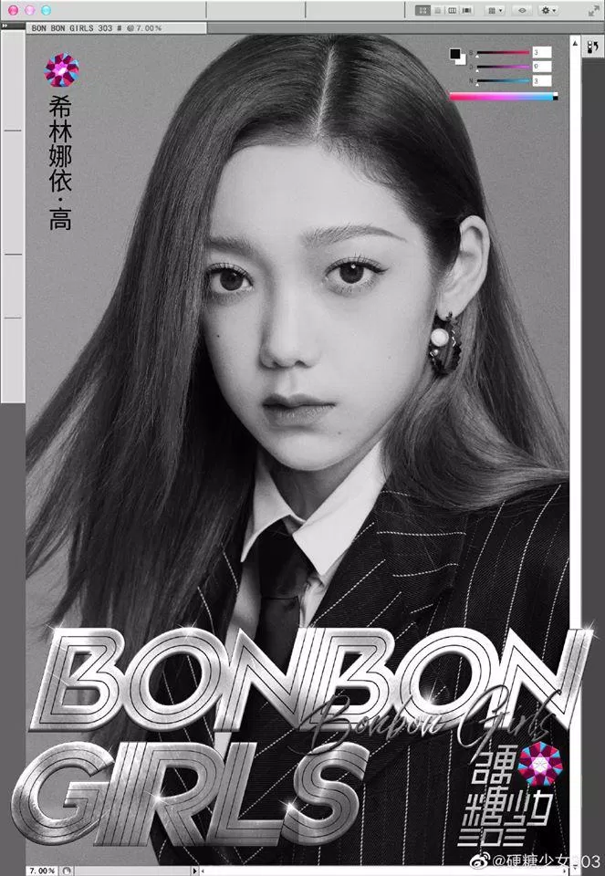 Thành viên Hy Lâm Na Y Cao của nhóm nhạc nữ BonBon Girls 303. (Nguồn: Internet)