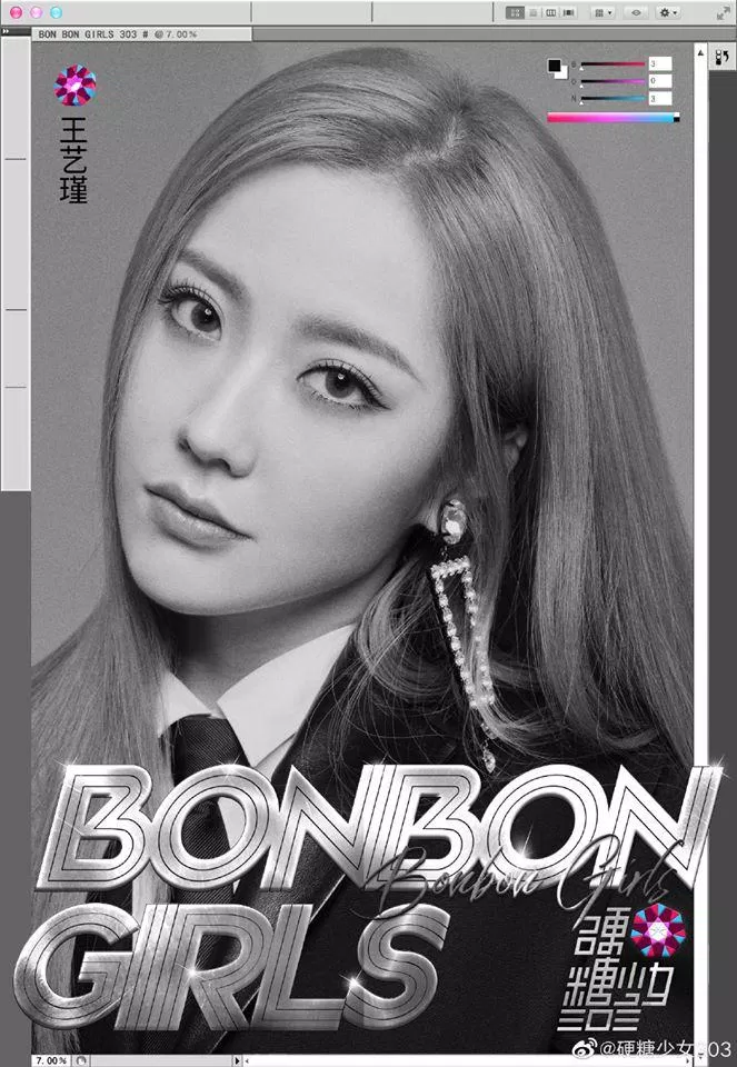 Thành viên Vương Nghệ Cẩn của nhóm nhạc nữ BonBon Girls 303. (Nguồn: Internet)