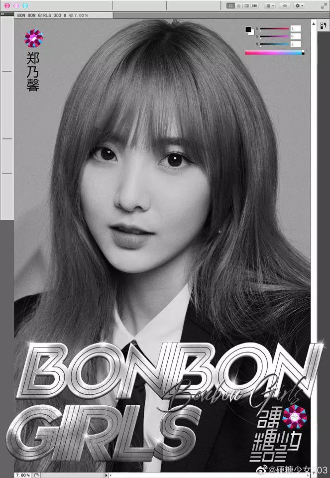 Thành viên Trịnh Nãi Hinh của nhóm nhạc nữ BonBon Girls 303. (Nguồn: Internet)