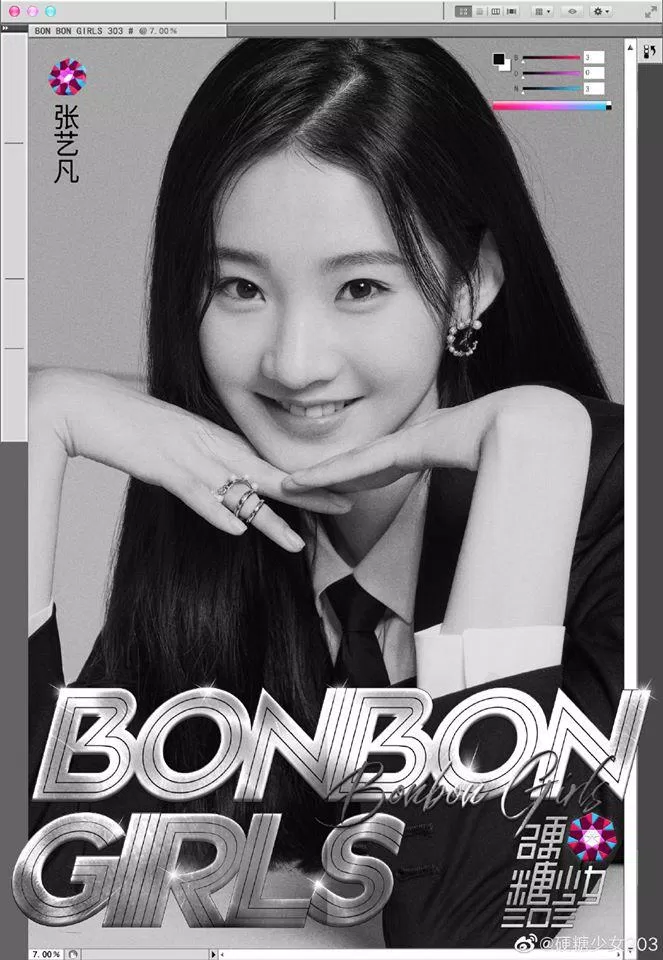Thành viên Trương Nghệ Phàm của nhóm nhạc nữ BonBon Girls 303. (Nguồn: Internet)