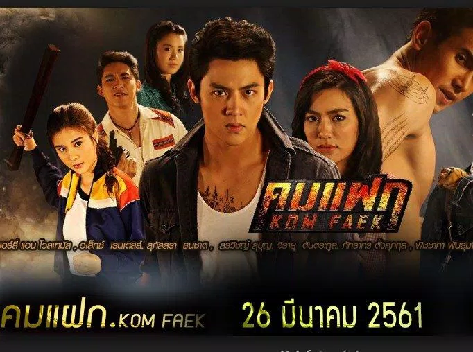 Phim Hành Trình Đi Tìm Tình Yêu Và Công Lý (Nguồn ảnh: internet) Phim Hành Trình Đi Tìm Tình Yêu Và Công Lý (Nguồn ảnh: internet)
