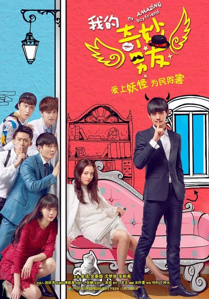 Poster phim Bạn Trai Vi Diệu Của Tôi. (Ảnh: Internet)