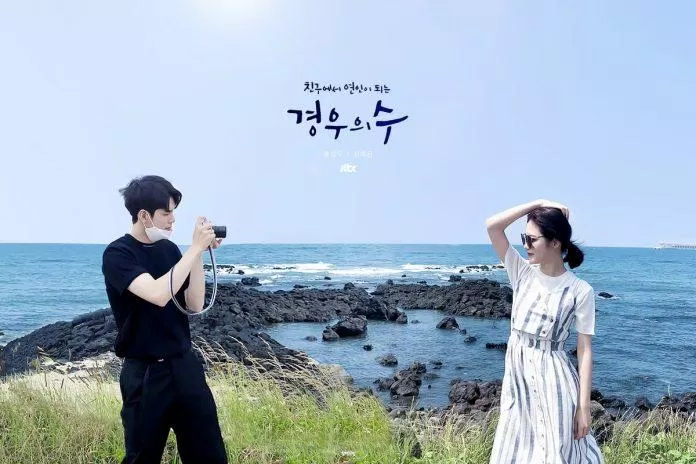 Số Lần Từ Bạn Thành Yêu: Ong Seung Woo và Shin Ye Eun dính friendzone 10 năm dàn diễn viên diễn viên drama Ji Hoon Ong seung woo Shin Ye Eun Số lần từ bạn thành yêu