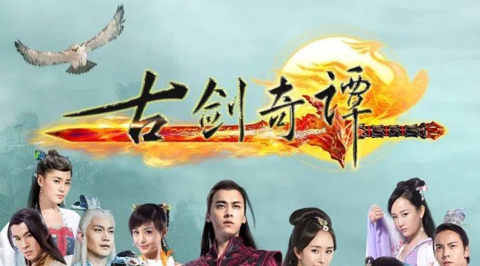 Poster phim Cổ Kiếm Kỳ Đàm (Ảnh: Internet)