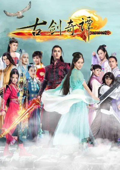 Poster phim Cổ Kiếm Kỳ Đàm (Ảnh: Internet)