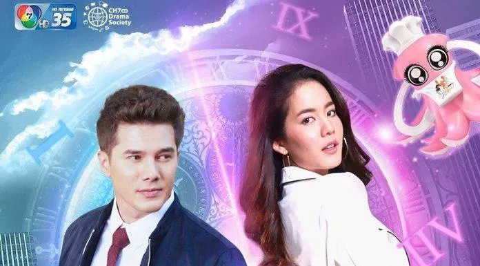 Phép Thuật Tình Yêu là phim xuyên không Thái Lan kết hợp motif cưới trước yêu sau. (Ảnh: Internet)
