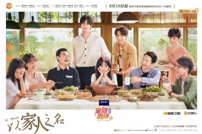 Poster Lấy Danh Nghĩa Người Nhà (Ảnh: Internet)