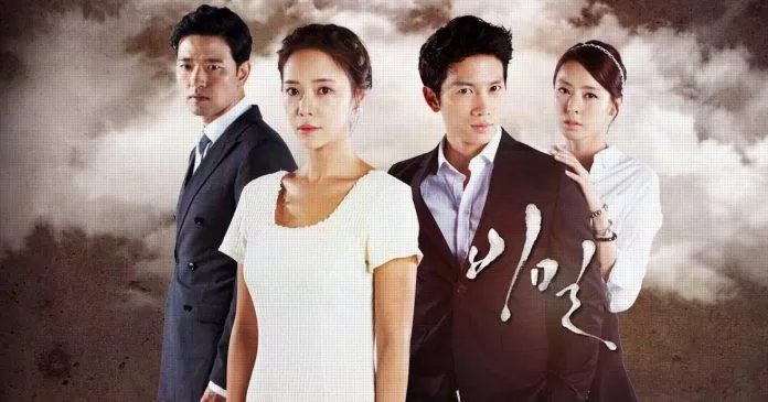 Poster phim Secret Love của Hwang Jung Eum và Ji Sung (Nguồn: Internet).