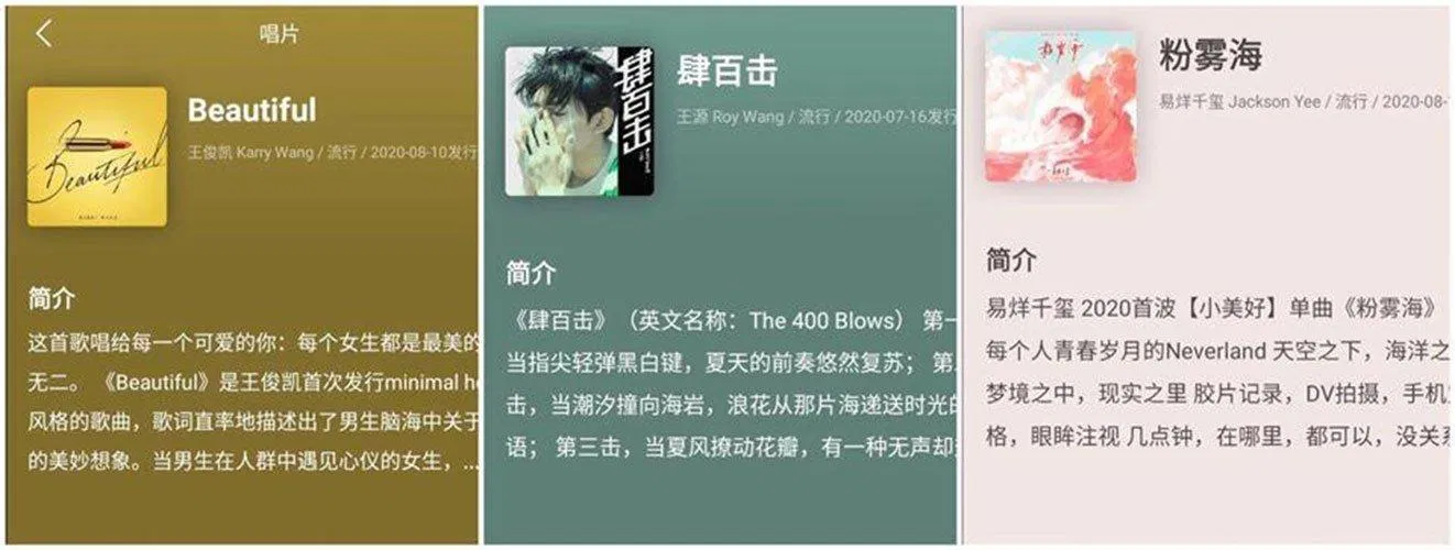 3 single solo bị Douyin ban của TFBOYS (Nguồn: Internet)