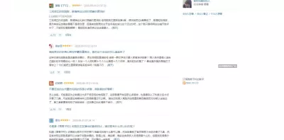 Bình luận 4* trên Douban đều thảo luận về nội dung của bộ phim (Ảnh Internet)
