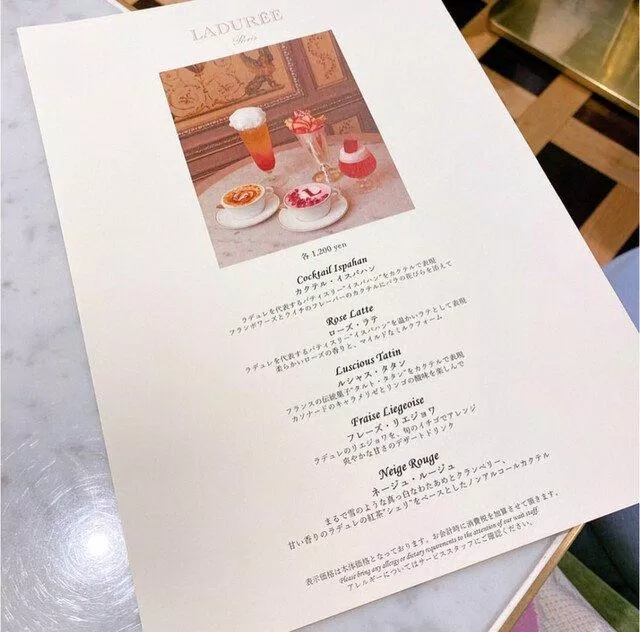 Thực đơn đồ uống tại Laduree Tokyo (Ảnh: Internet)