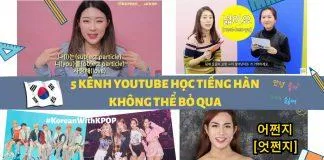 Muốn học tiếng Hàn giỏi nhất định phải biết đến những kênh YouTube này (Ảnh: BlogAnChoi)