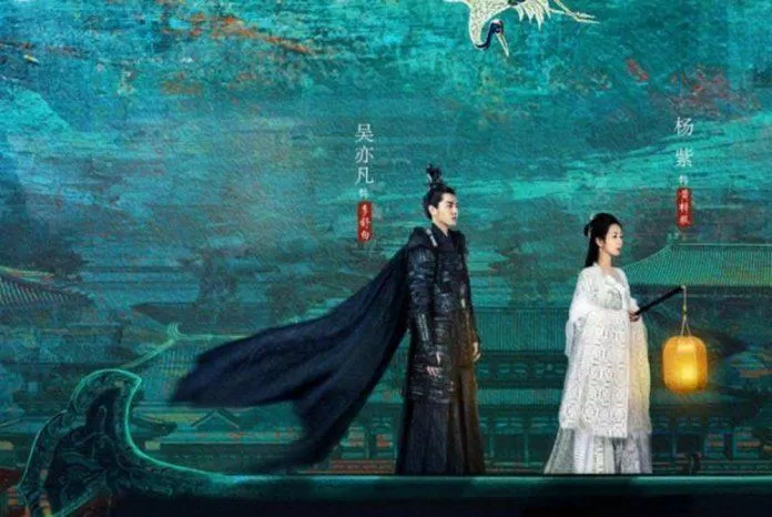 Poster phim Thanh Trâm Hành nơi bắt đầu cuộc chiến phiên vị của fan hâm mộ (Nguồn ảnh: Internet)