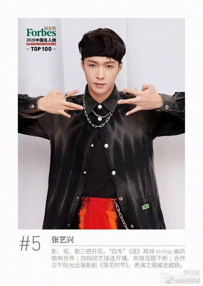 Trương Nghệ Hưng Top 5 và là gương mặt trang bìa Forbes China (Nguồn: Internet).