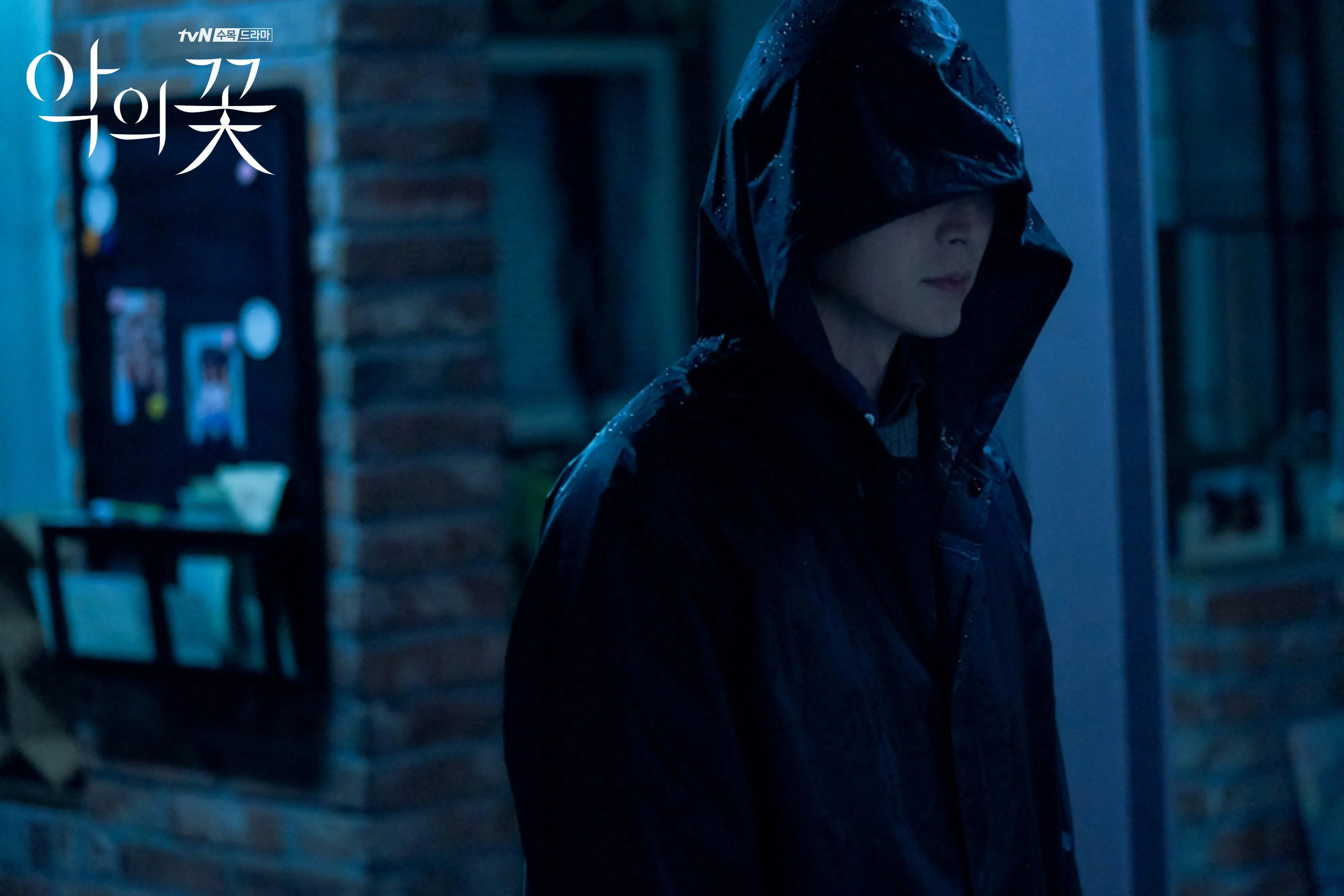 Bộ mặt thật của Baek Hee Sung.