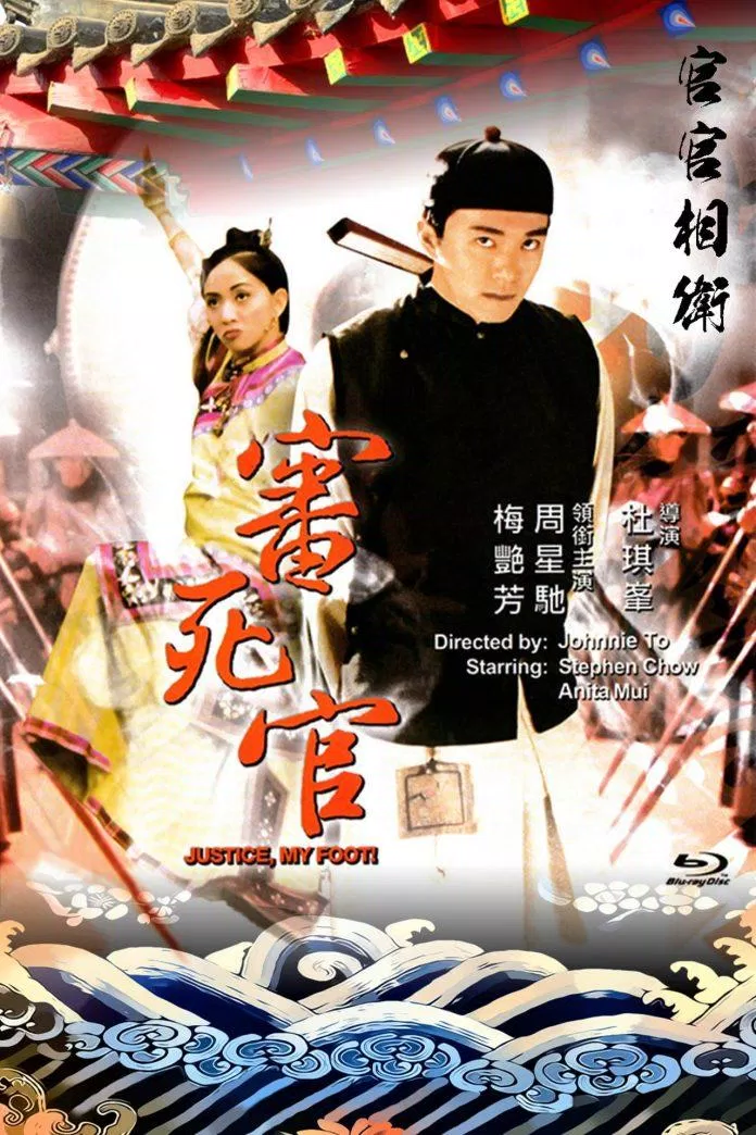 Poster phim Xẩm Xử Quan (Nguồn: Internet).