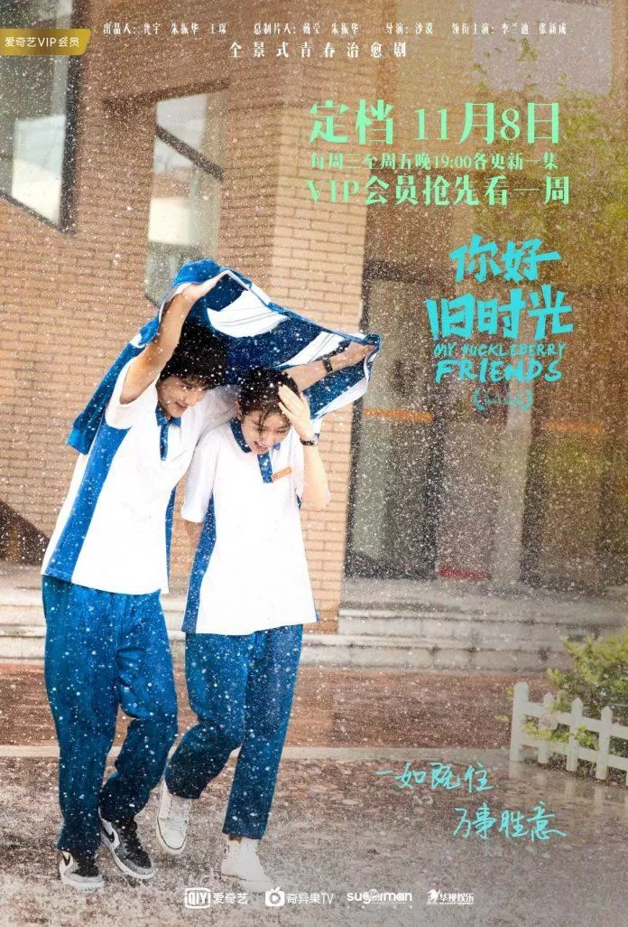 Poster phim Xin Chào, Ngày Xưa Ấy.