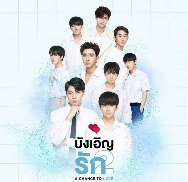 Poster phim Tình Cờ Yêu 2 (Nguồn: internet)