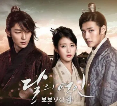 Bộ phim Moon Lovers được remake từ phim Bộ Bộ Kinh Tâm của Trung Quốc (Nguồn: internet)