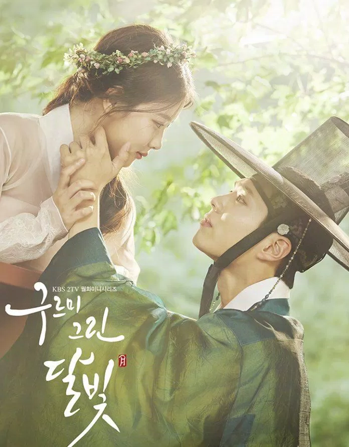 Poster phim Moonlight Drawn By Clouds (Nguồn: internet)
