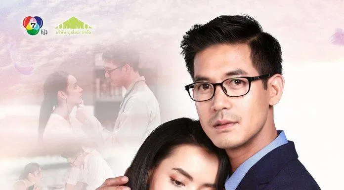 Poster phim Bức Màn Tình Yêu (ảnh: Internet)
