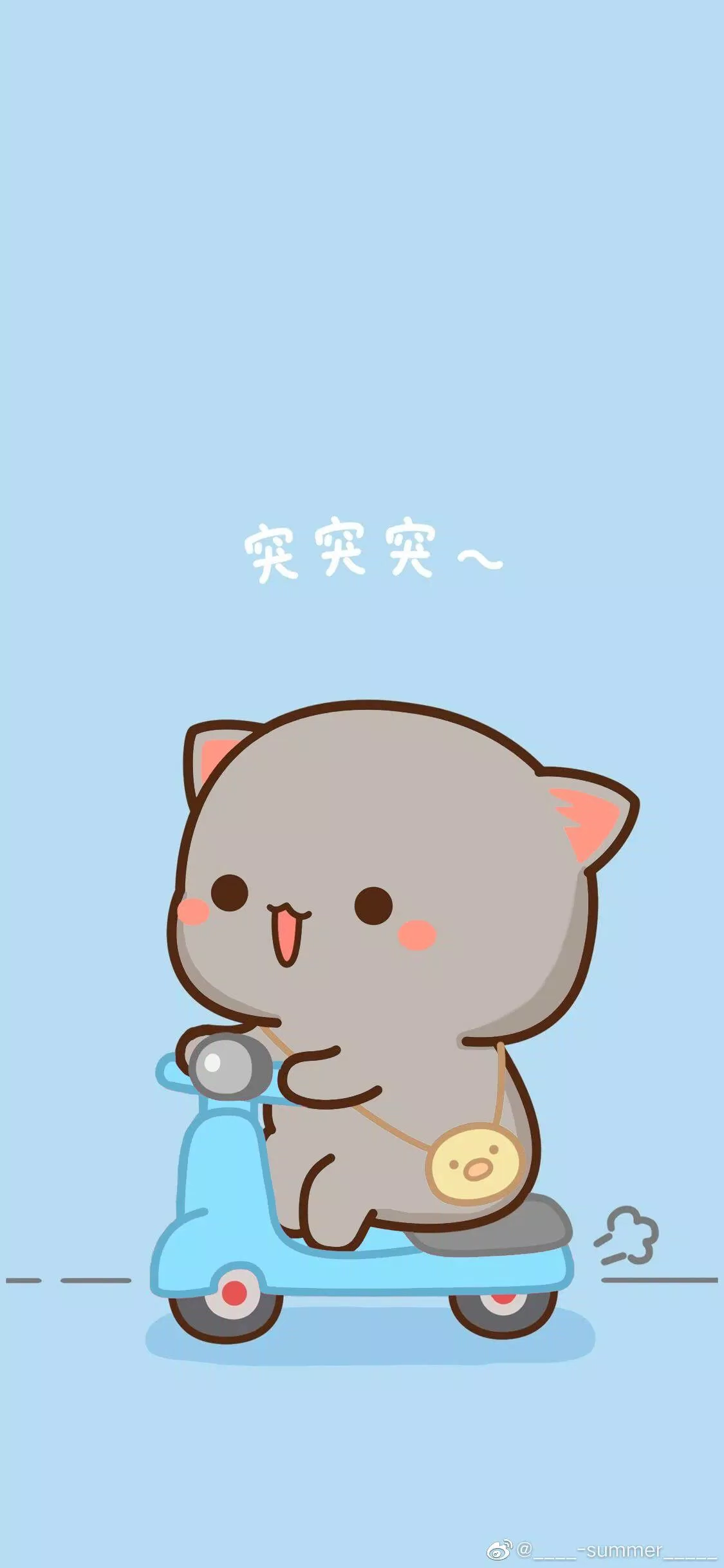 Hình nền điện thoại cute phô mai que. (Ảnh: Internet)