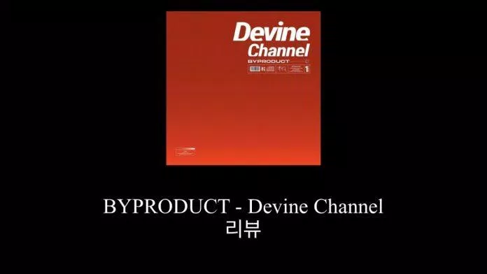 Devine Channel trở lại với album mang tên "BYPRODUCT" (ảnh: internet)