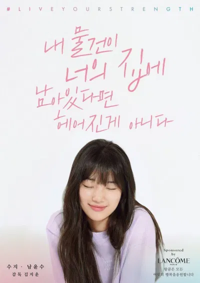 Tạo hình nhân vật của Suzy trong phim (Nguồn: Internet).