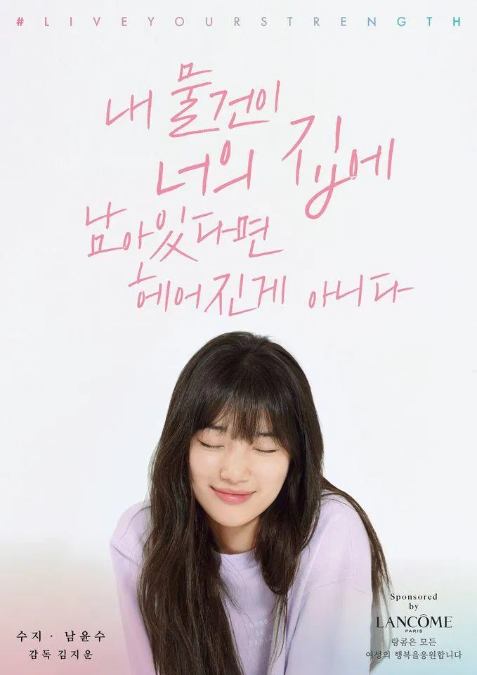 Tạo hình nhân vật của Suzy trong phim (Nguồn: Internet).