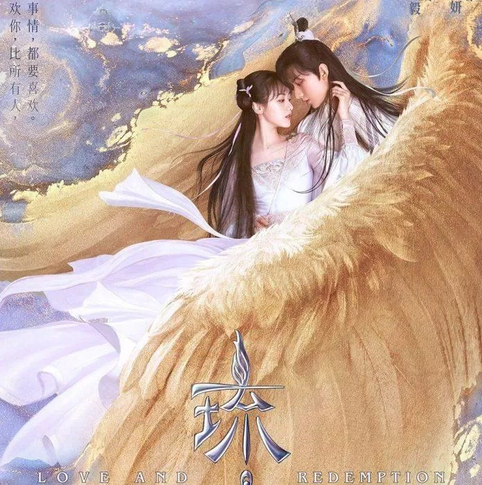 Poster Lưu Ly Mỹ Nhân Sát (ảnh: internet)