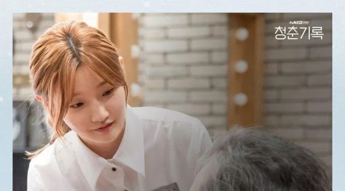 Cô gái nhỏ với giấc mơ lớn tạo thương hiệu mang tên mình Ahn Jeong Ha (Ảnh Internet)