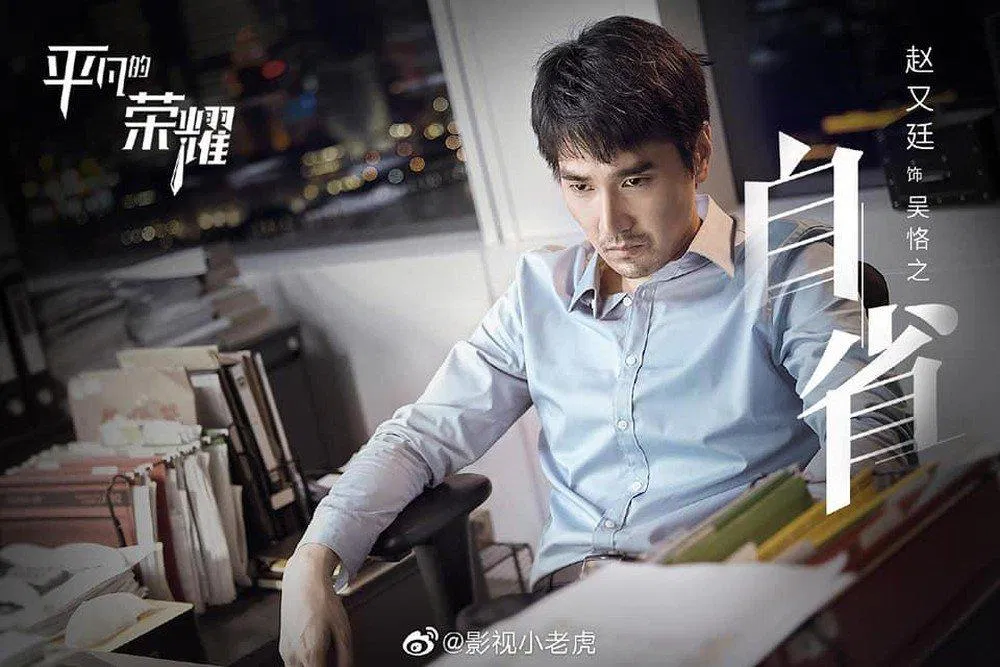 Qua nhiều năm, sự nghiệp của Ngô Khác Chi vẫn dậm chân tại chỗ (Ảnh: Internet)