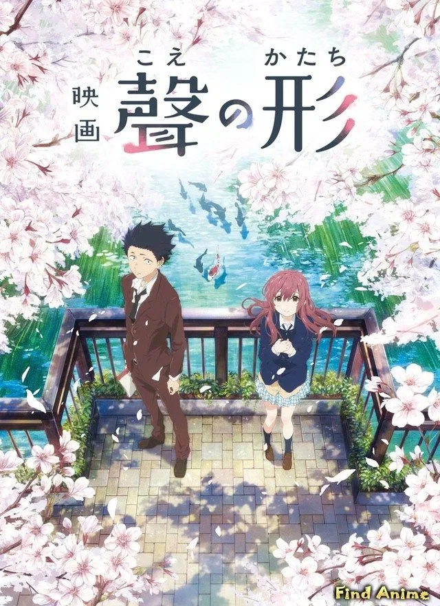 Poster phim hoạt hình A Silent Voice: The Movie. (Ảnh: Internet)