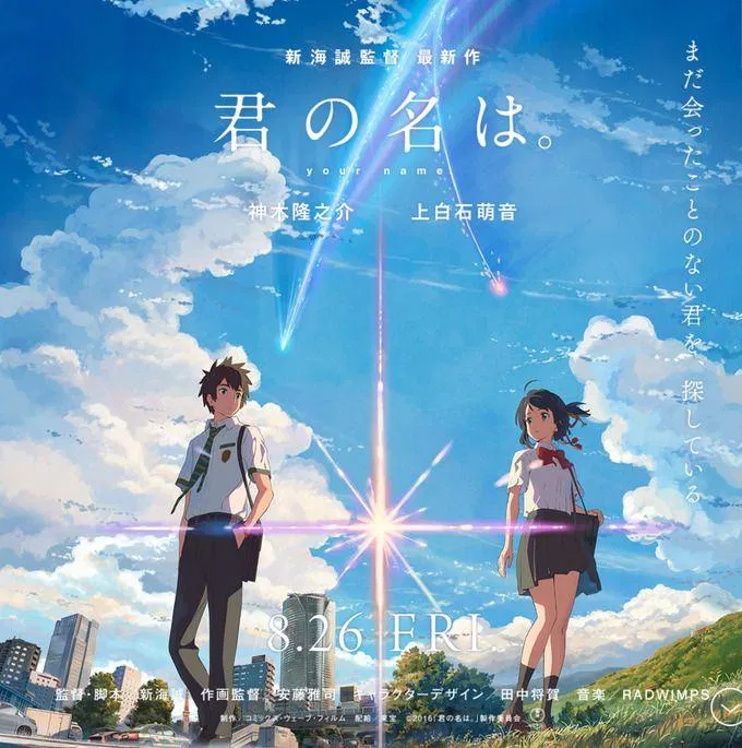 Poster phim hoạt hình Your Name. (Ảnh: Internet)