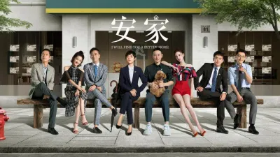 An Gia Thiên Hạ poster (Nguồn: Internet)