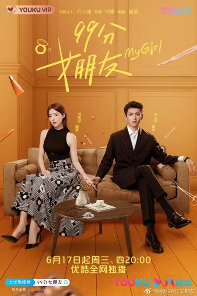 Bạn gái 99 điểm poster (Nguồn: Internet)