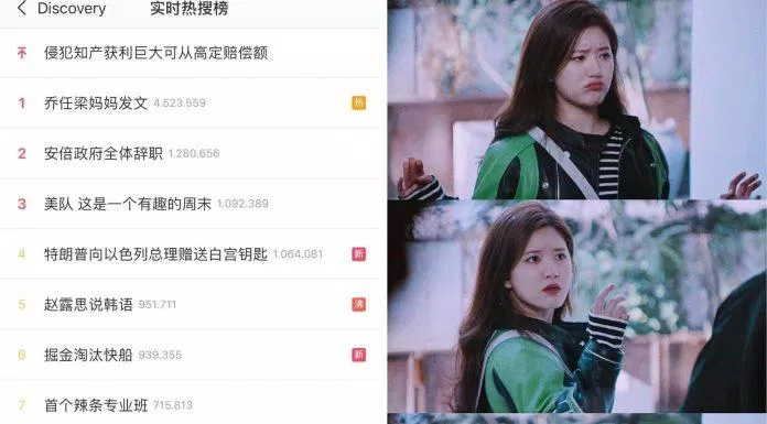 Phim lọt top tìm kiếm ở Trung Quốc chỉ sau vài tập phim đầu tiên (Ảnh: Internet)
