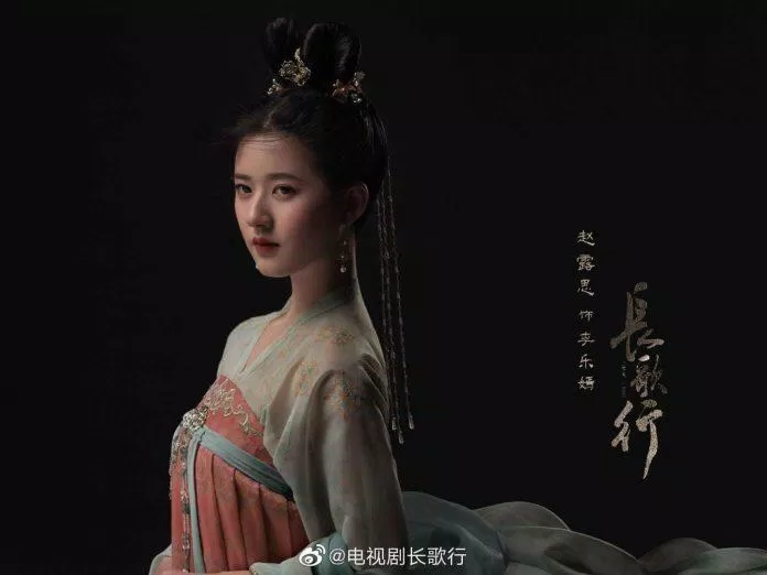 Poster của Triệu Lộ Tư trong Trường Ca Hành (Nguồn: Internet)