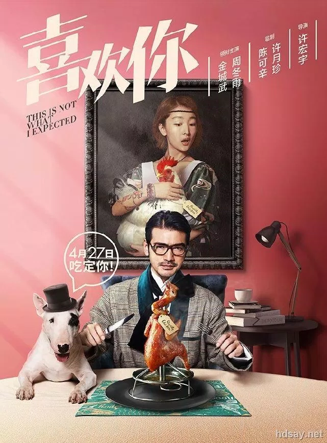 Poster phim Hướng Dẫn Sử Dụng Đàn Ông. (Ảnh: Internet)