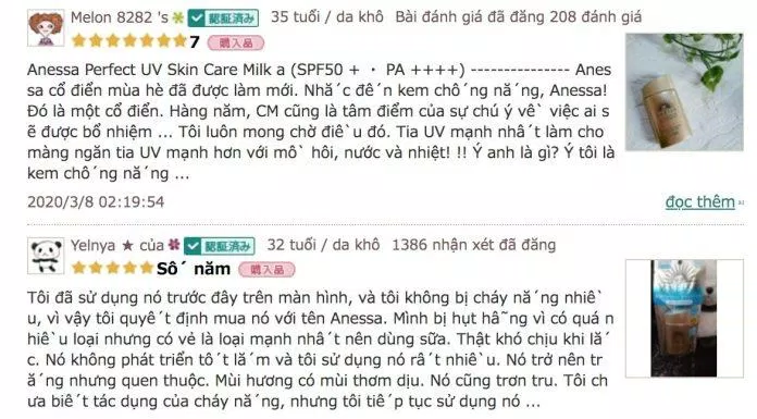 Đánh giá Sữa chống nắng Anessa Perfect UV Sunscreen Skincare Milk trên trang Cosme (Nguồn: BlogAnChoi).