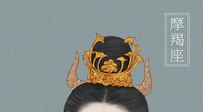 Thiếu nữ cổ đại cung Ma Kết (Ảnh: Weibo)