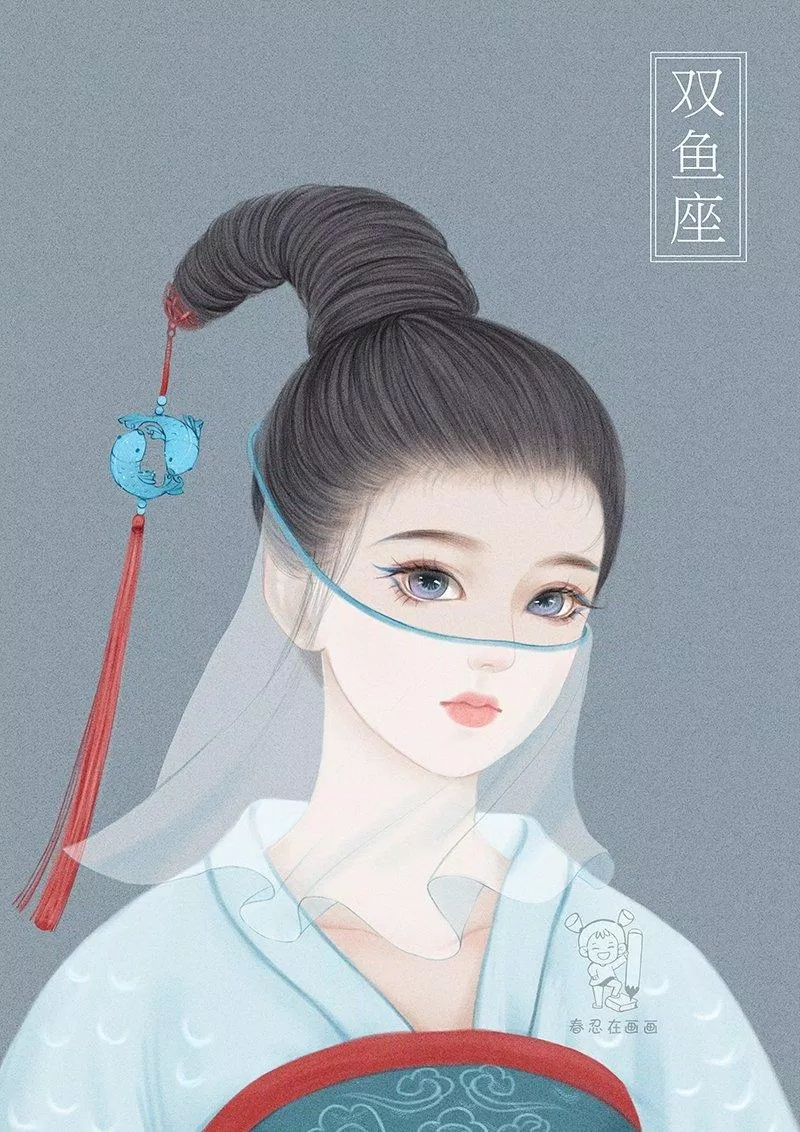Thiếu nữ cổ đại cung Song Ngư (Ảnh: Weibo)