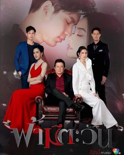 Poster phim Ánh Dương Lòng Tôi (ảnh: Internet)