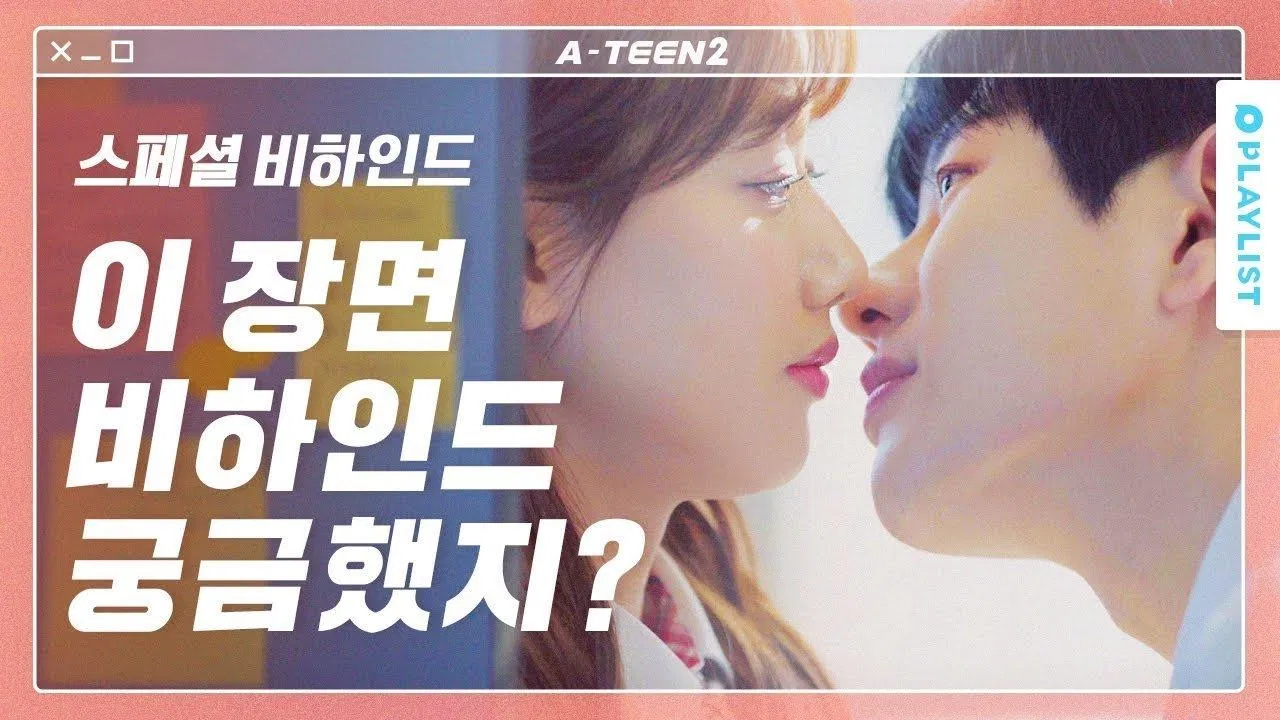 Bomin có cảnh hôn ngọt ngào trong A Teen