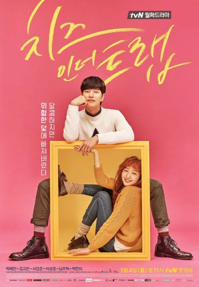 Poster phim Cheese in the Trap. (Nguồn: Internet)