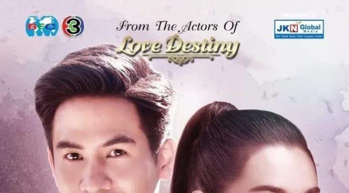Poster phim Chiêu Trò Lừa Gạt (ảnh: Internet)