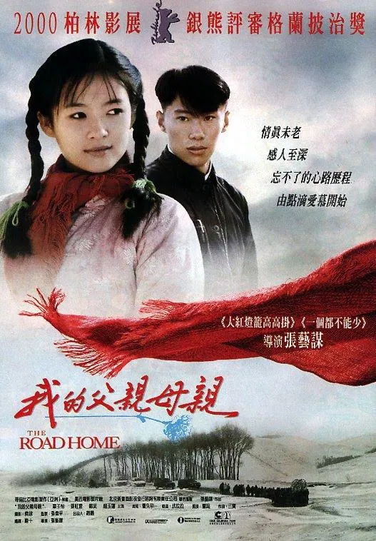 Poster phim Đường Về Nhà (Ảnh: Internet)
