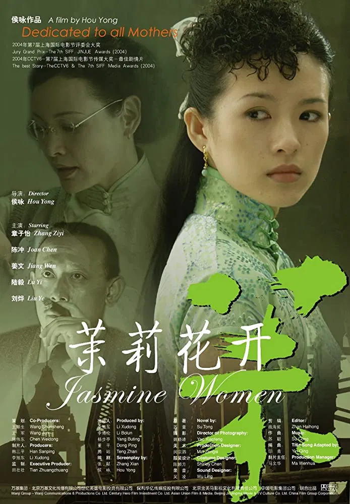 Poster phim Hoa Nhài Nở (Ảnh: Internet)