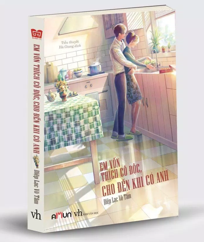 Bìa tiểu thuyết ngôn tình Em Chỉ Thích Một Mình, Cho Đến Khi Có Anh. (Ảnh: internet)