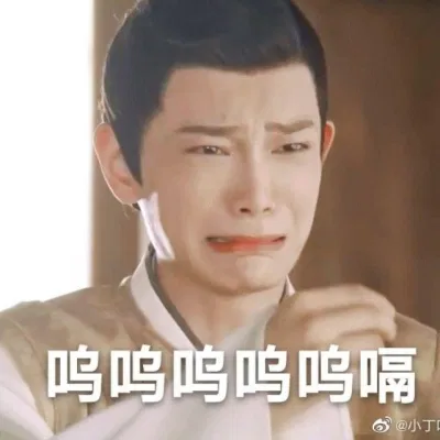 Biểu cảm đáng yêu của Đinh Vũ Hề (Ảnh: Internet)